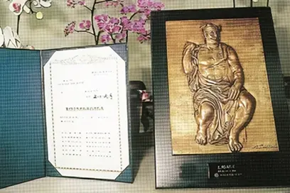 Listing on the Second Section of the Tokyo Stock Exchange