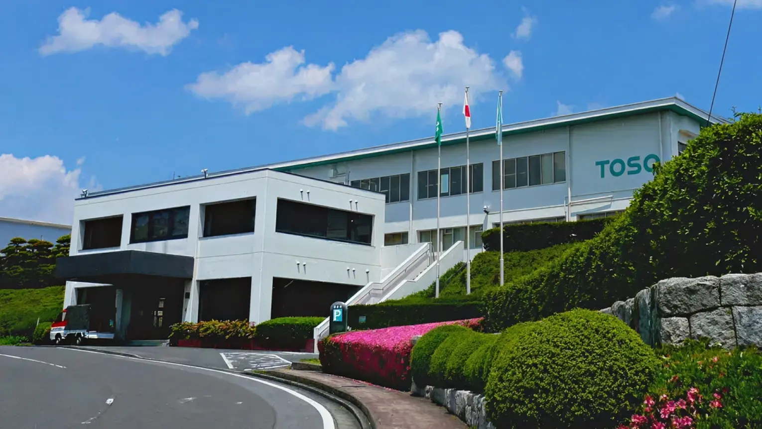 Tsukuba Plant