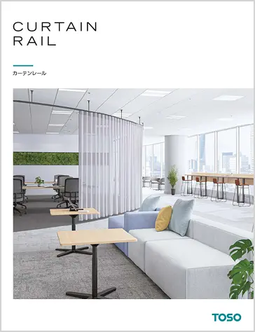 Curtain Rail Catalog