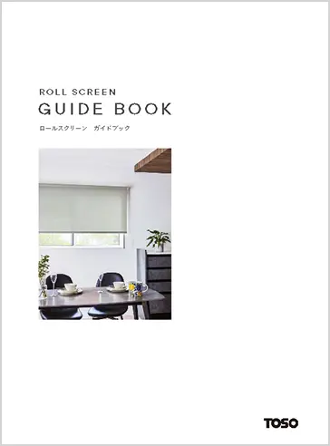 Guide Book