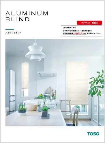 Aluminum Blind Catalog