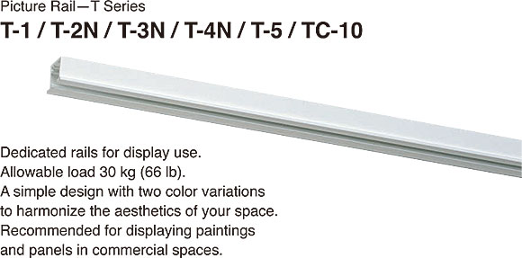 Picture Rail│Functional Curtain Tracks│Products│TOSO COMPANY, LIMITED